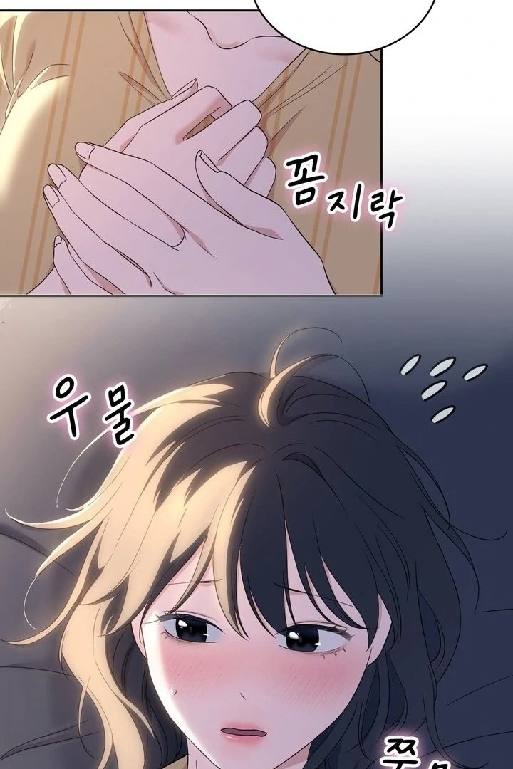 F My Ex Chapter 17 - Page 44