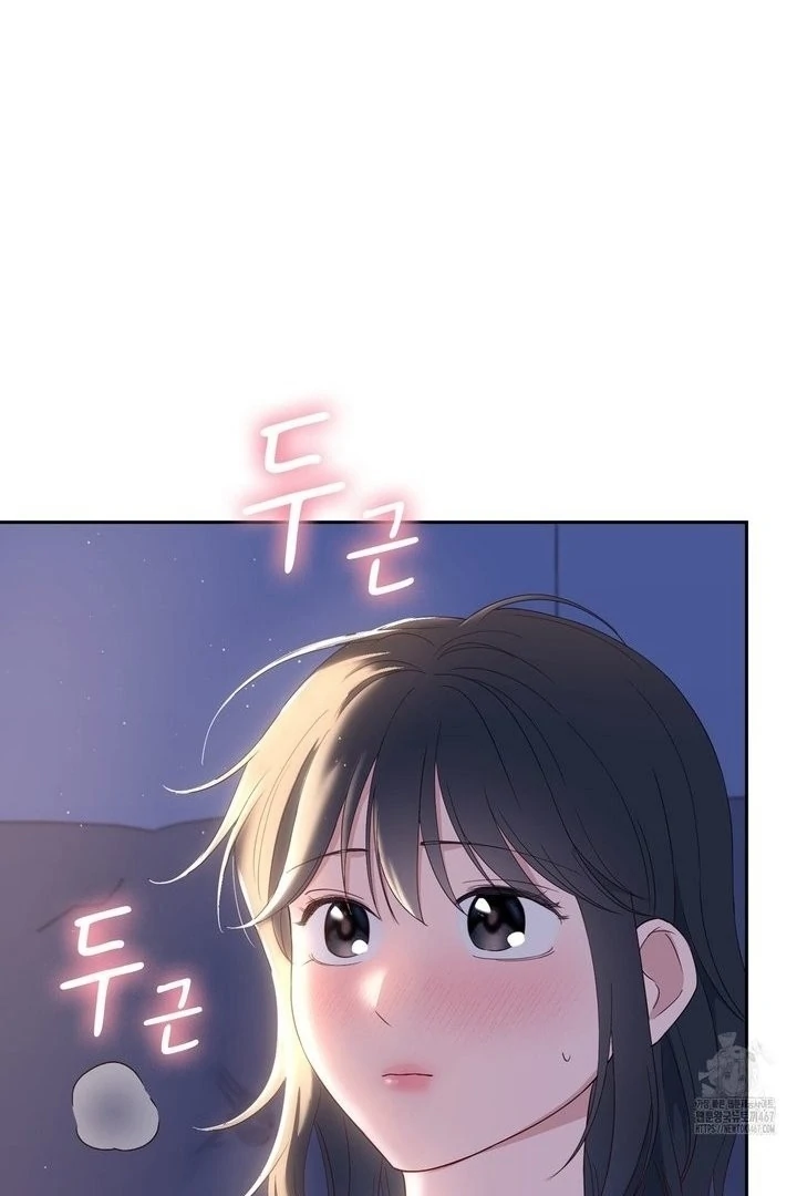 F My Ex Chapter 17 - Page 80