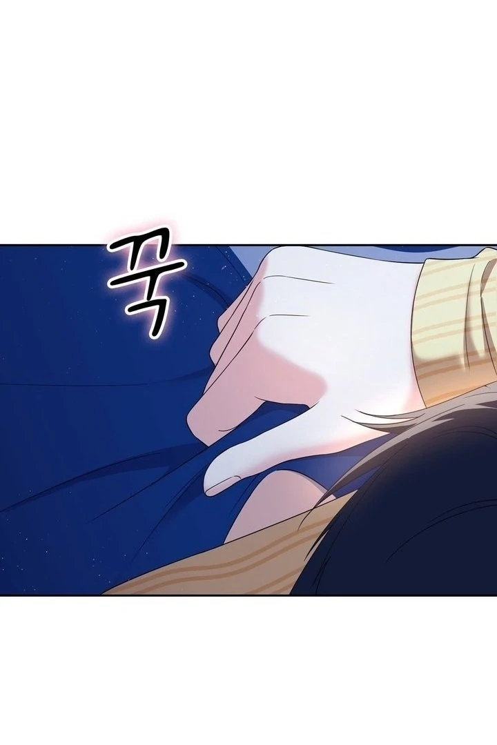 F My Ex Chapter 17 - Page 10