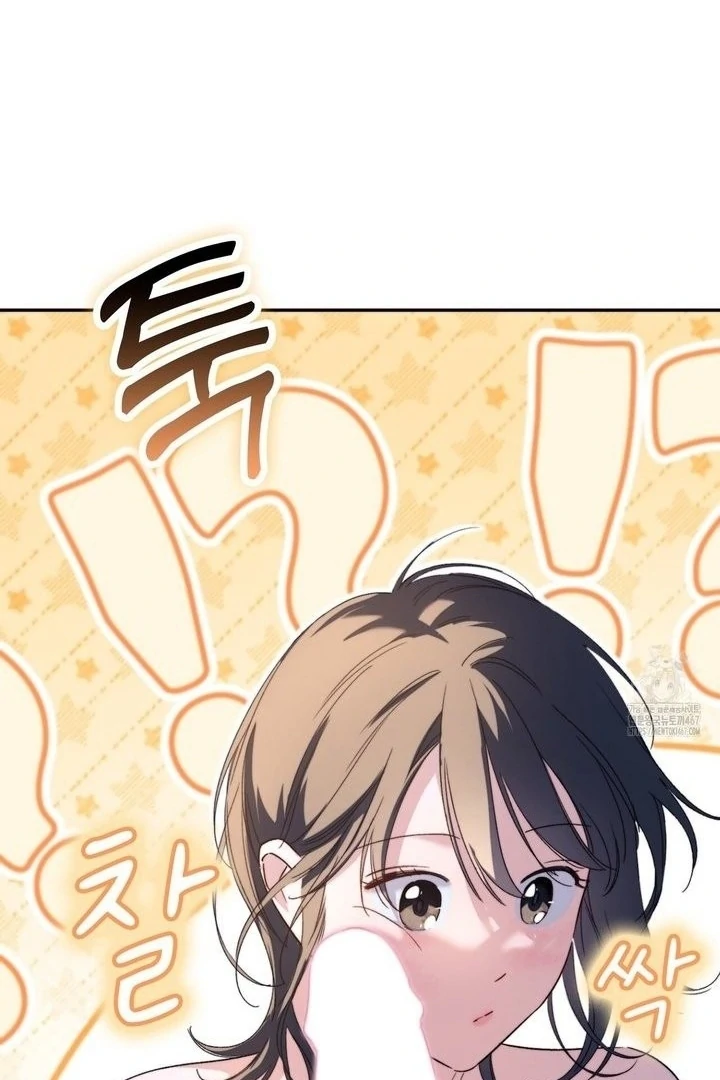 F My Ex Chapter 17 - Page 100