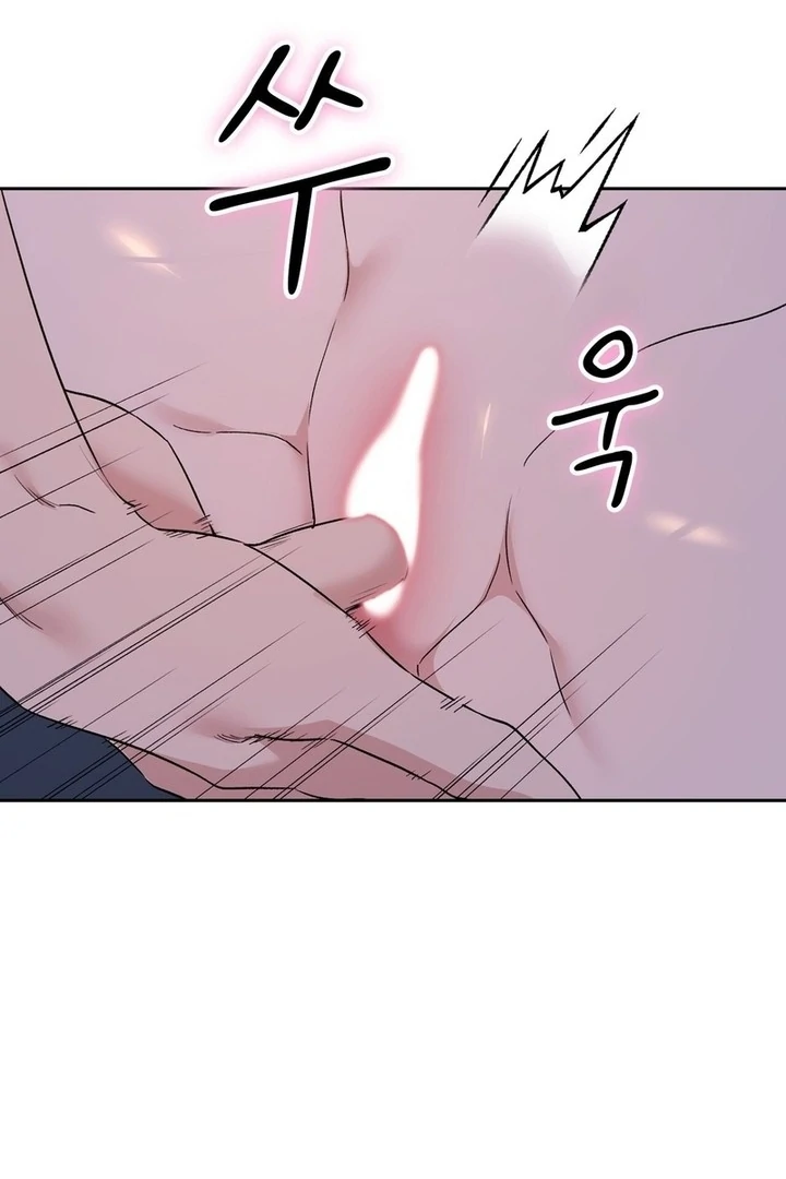 F My Ex Chapter 18 - Page 24