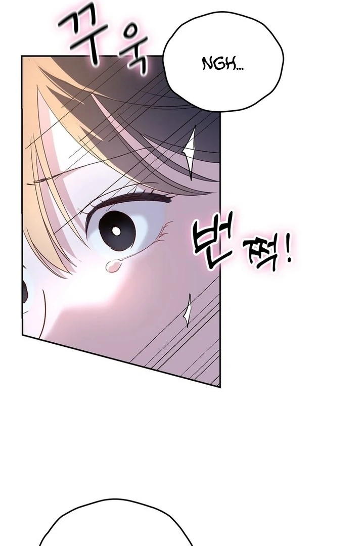 F My Ex Chapter 18 - Page 43