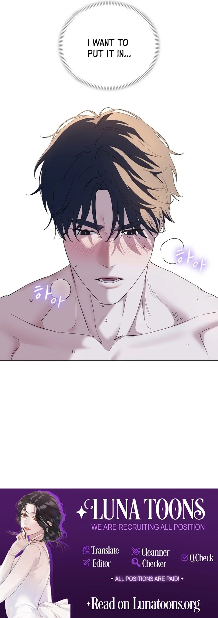 F My Ex Chapter 18 - Page 98
