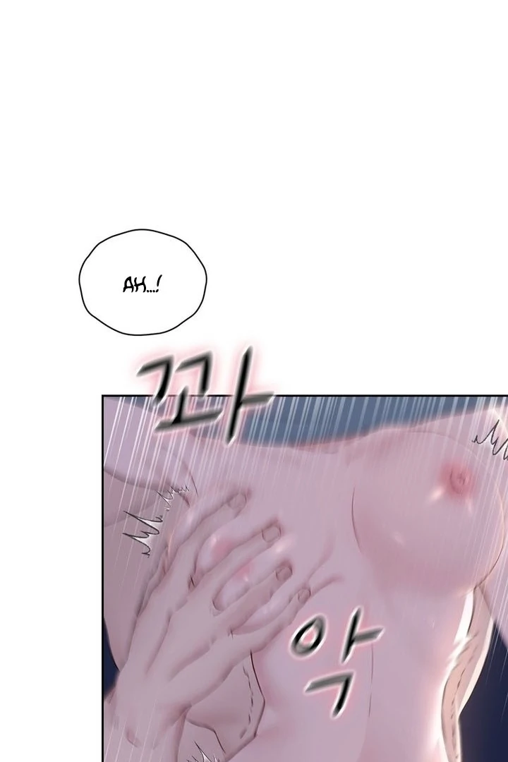 F My Ex Chapter 19 - Page 23