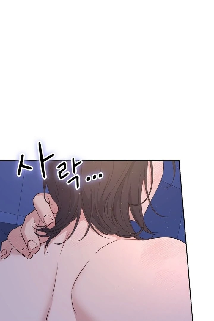 F My Ex Chapter 19 - Page 49