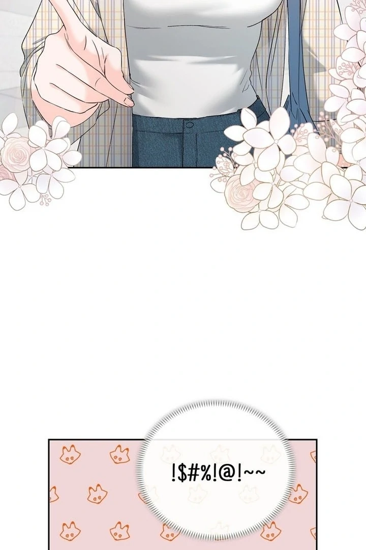 F My Ex Chapter 19 - Page 79