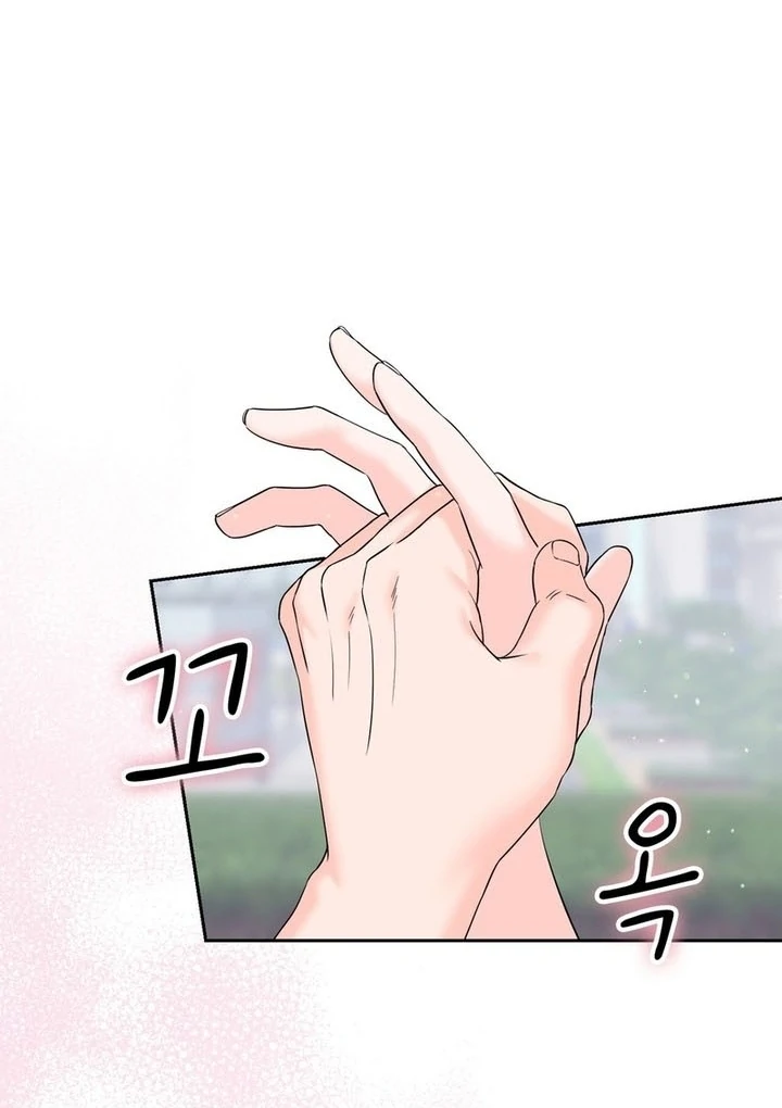 F My Ex Chapter 19 - Page 84