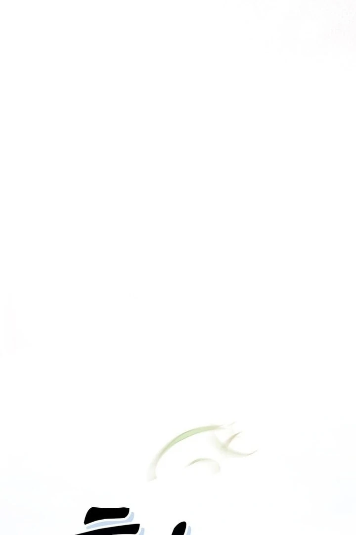 F My Ex Chapter 19 - Page 89