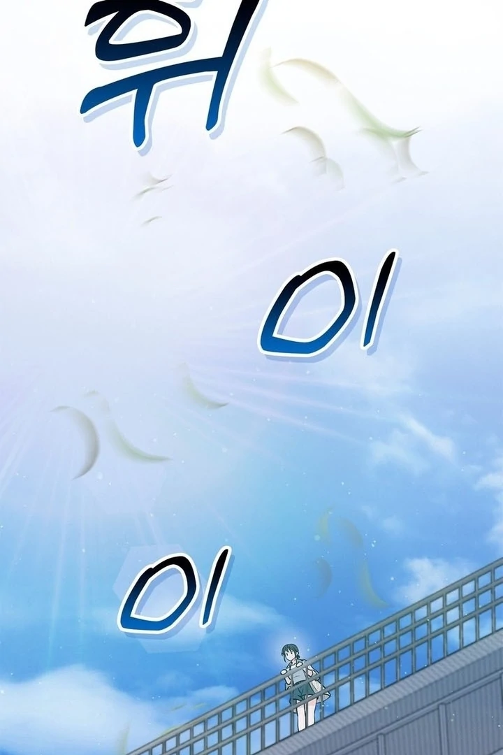 F My Ex Chapter 19 - Page 90