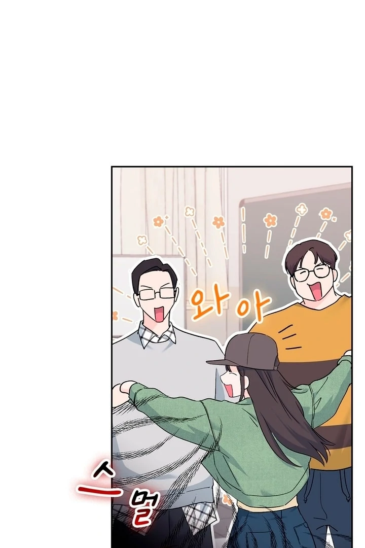F My Ex Chapter 2 - Page 131