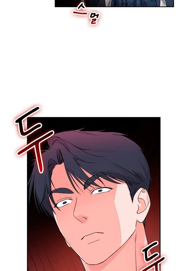 F My Ex Chapter 2 - Page 132