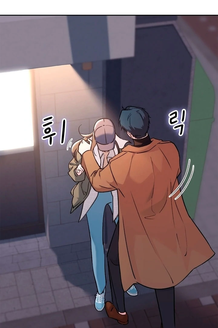 F My Ex Chapter 2 - Page 4