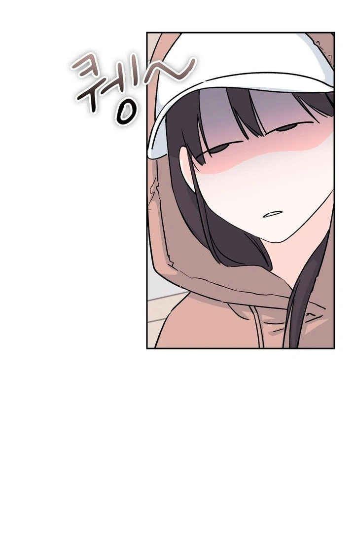 F My Ex Chapter 2 - Page 32
