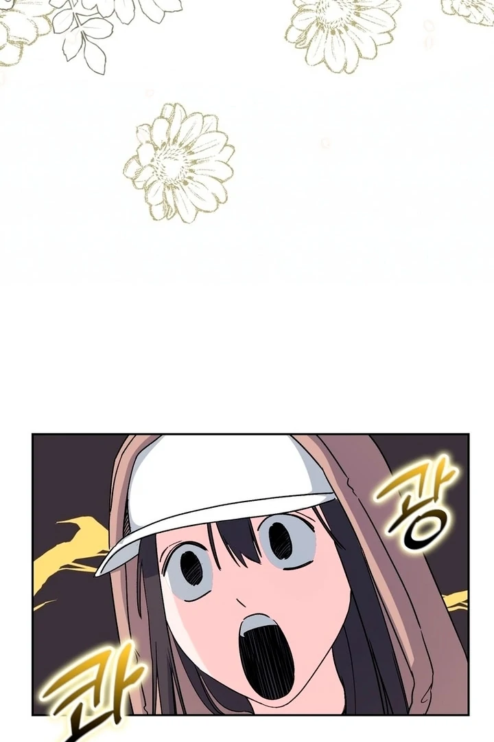 F My Ex Chapter 2 - Page 45