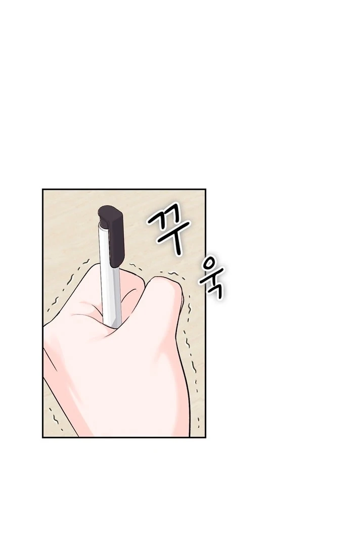 F My Ex Chapter 2 - Page 71