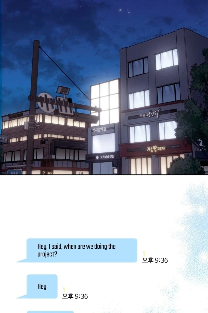 F My Ex Chapter 2 - Page 94