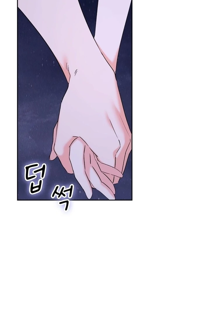 F My Ex Chapter 20 - Page 114