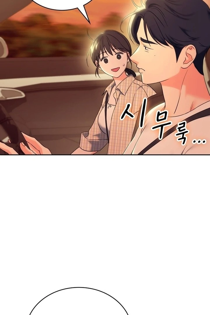 F My Ex Chapter 20 - Page 16