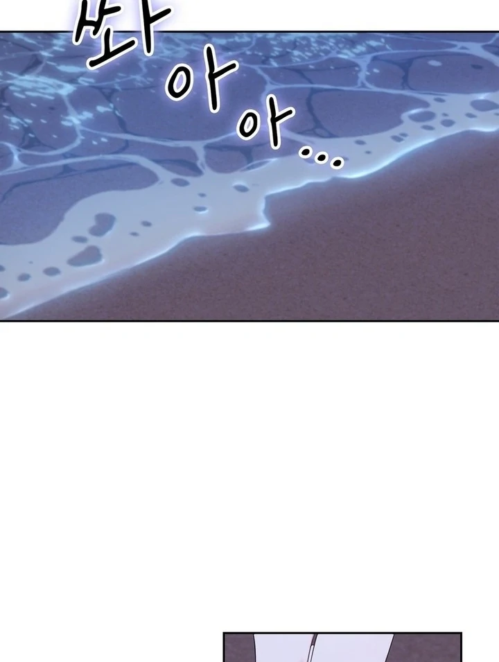 F My Ex Chapter 20 - Page 69