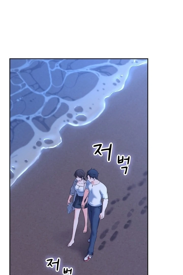 F My Ex Chapter 20 - Page 77