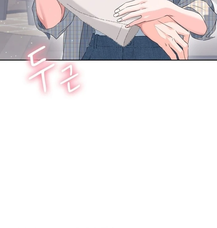F My Ex Chapter 21 - Page 14