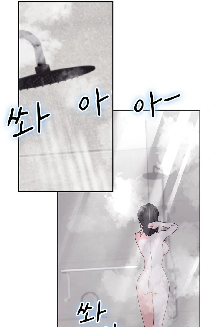 F My Ex Chapter 21 - Page 15