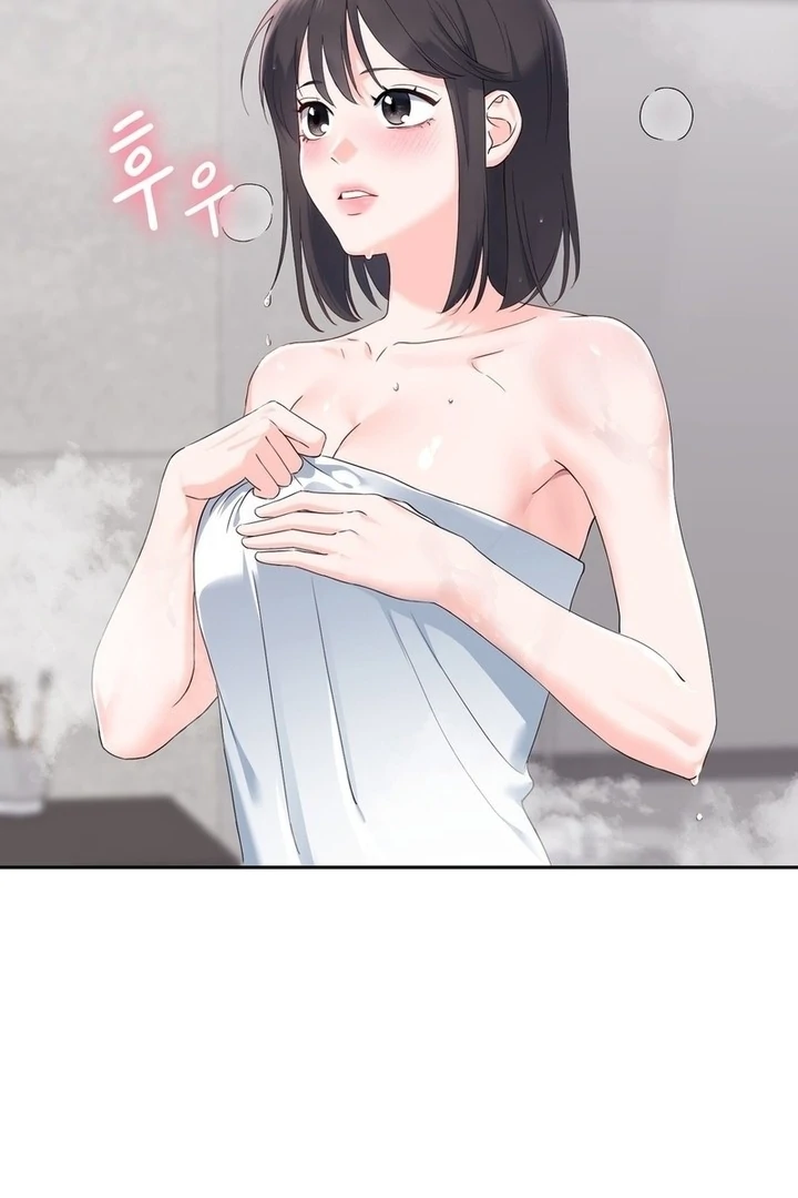 F My Ex Chapter 21 - Page 17