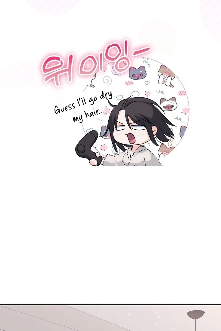 F My Ex Chapter 21 - Page 25