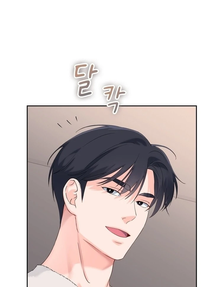 F My Ex Chapter 21 - Page 27