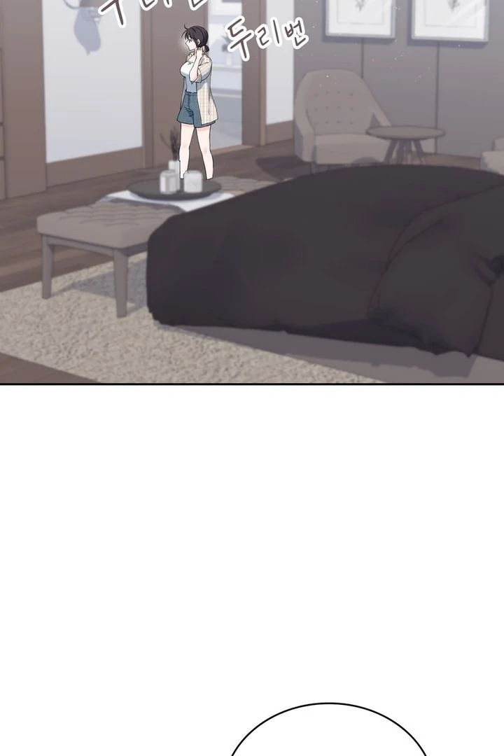 F My Ex Chapter 21 - Page 5