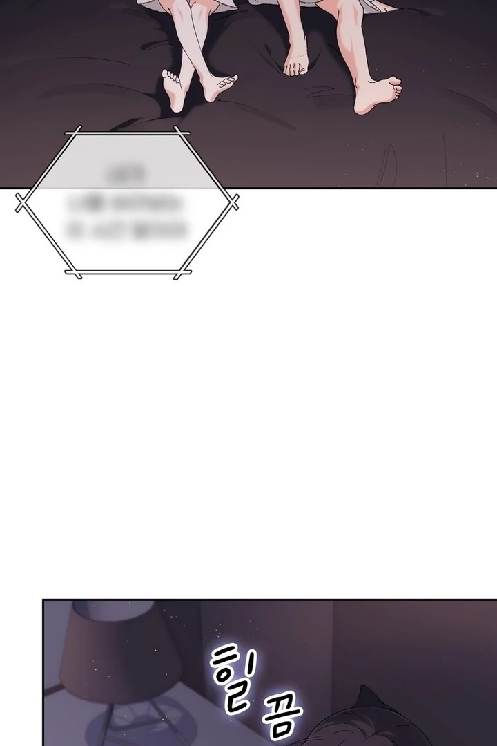 F My Ex Chapter 21 - Page 46