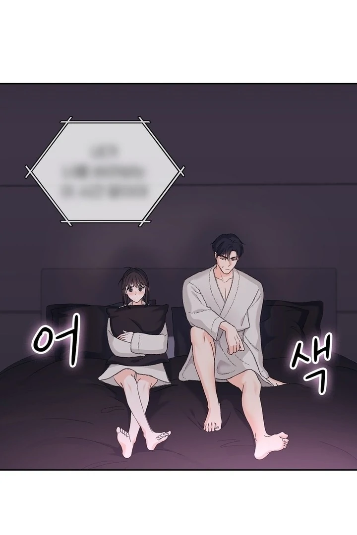 F My Ex Chapter 21 - Page 57