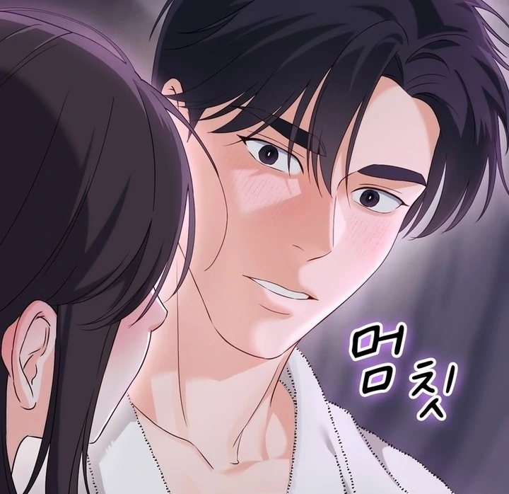 F My Ex Chapter 21 - Page 69