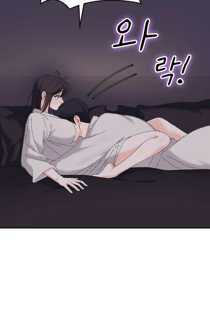 F My Ex Chapter 21 - Page 79