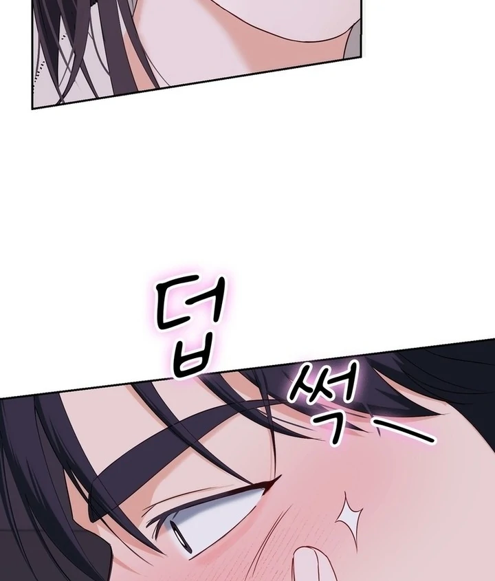 F My Ex Chapter 21 - Page 97