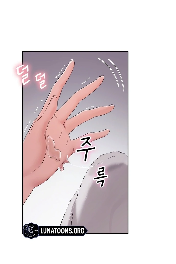 F My Ex Chapter 22 - Page 101