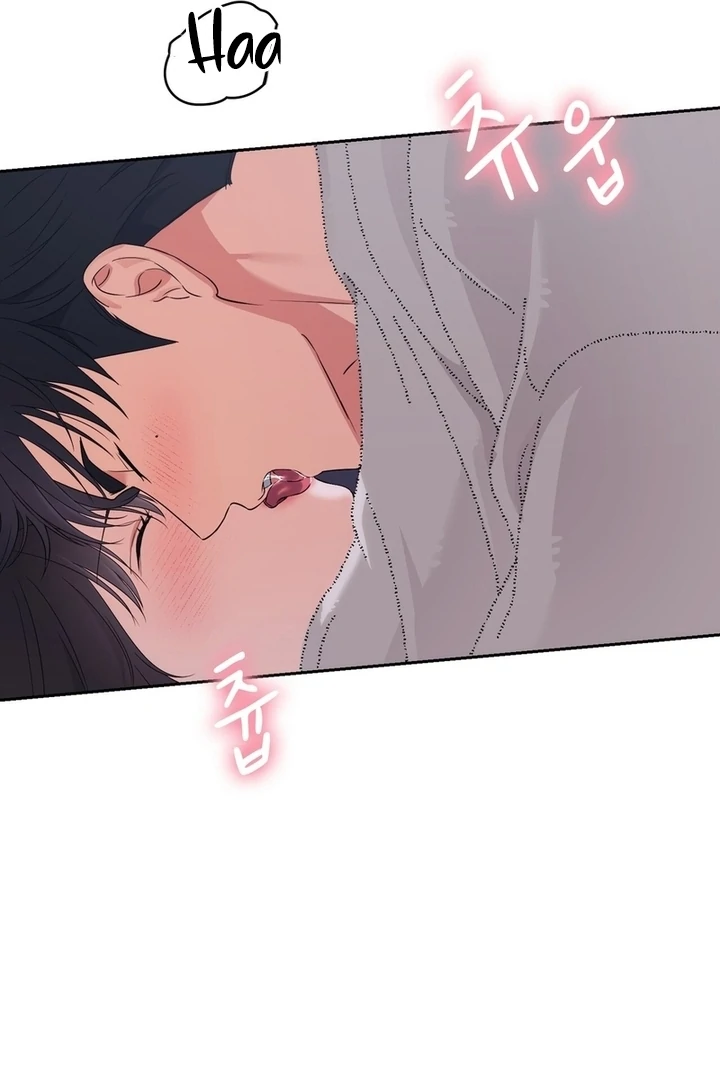 F My Ex Chapter 22 - Page 15