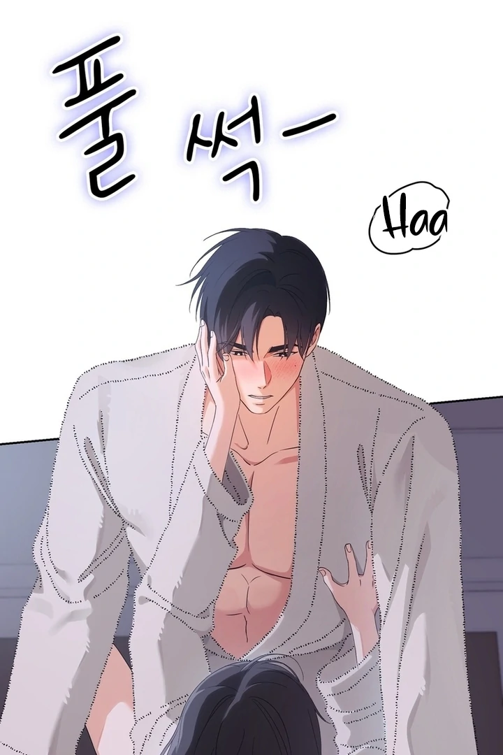 F My Ex Chapter 22 - Page 16