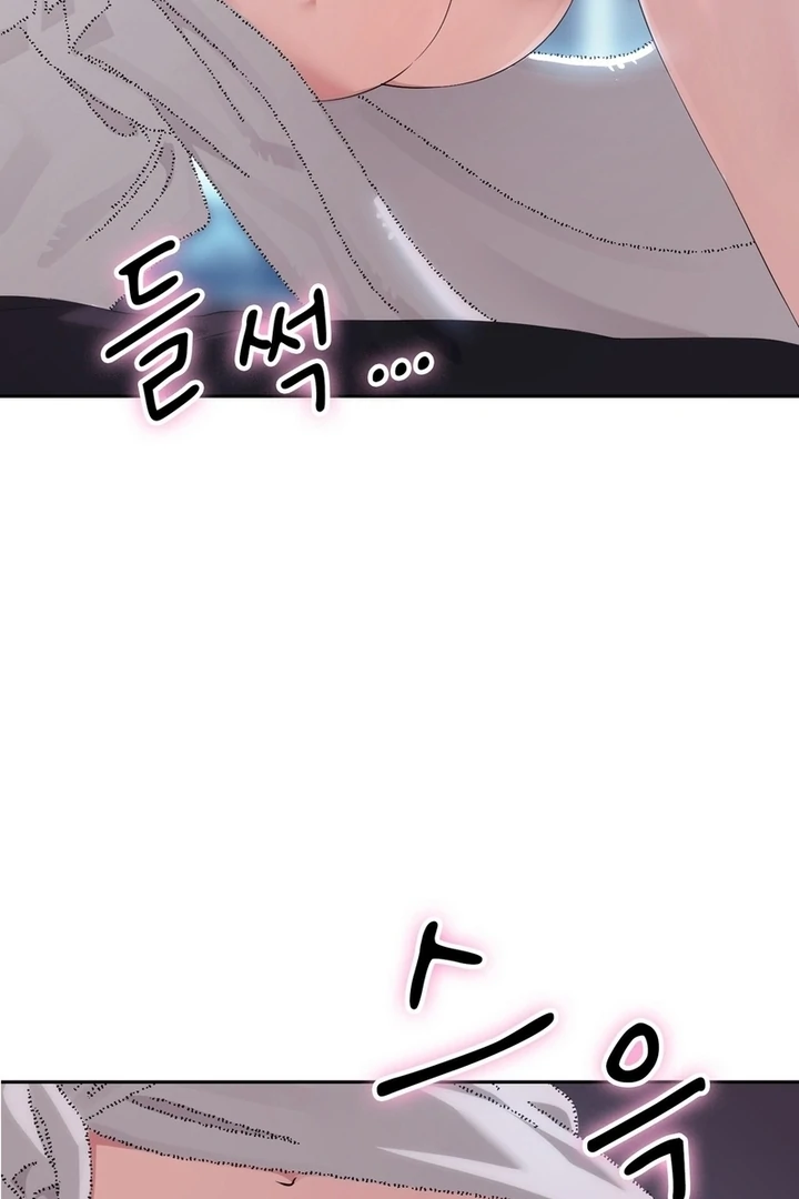 F My Ex Chapter 22 - Page 18
