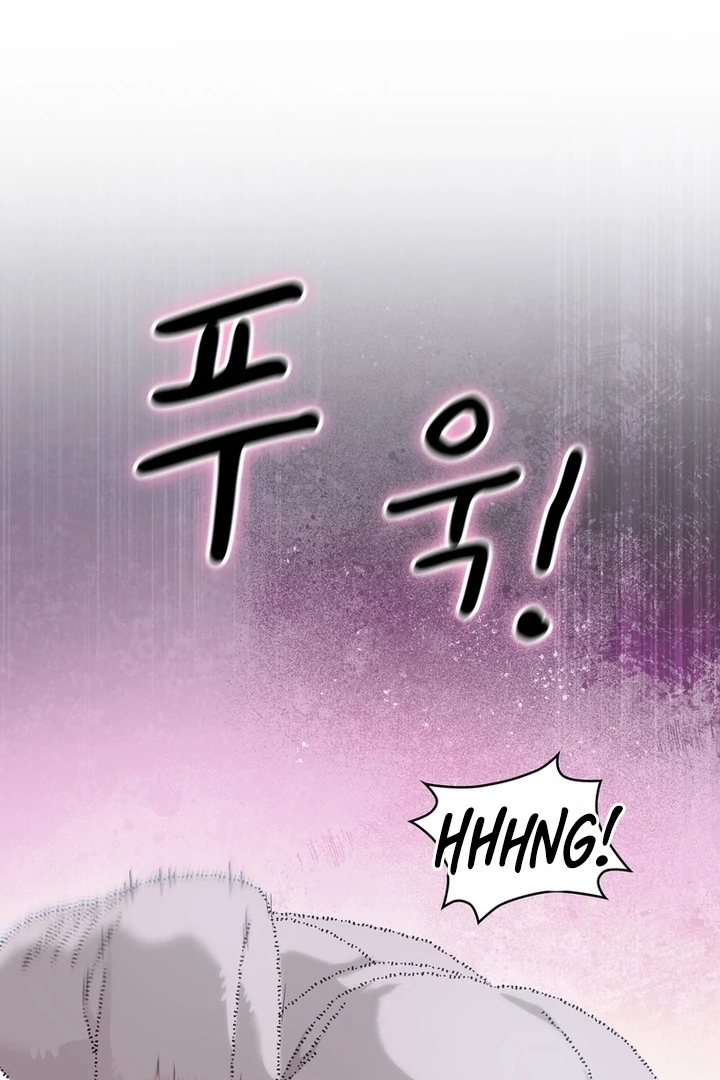 F My Ex Chapter 22 - Page 30