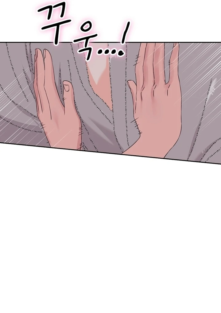 F My Ex Chapter 22 - Page 55