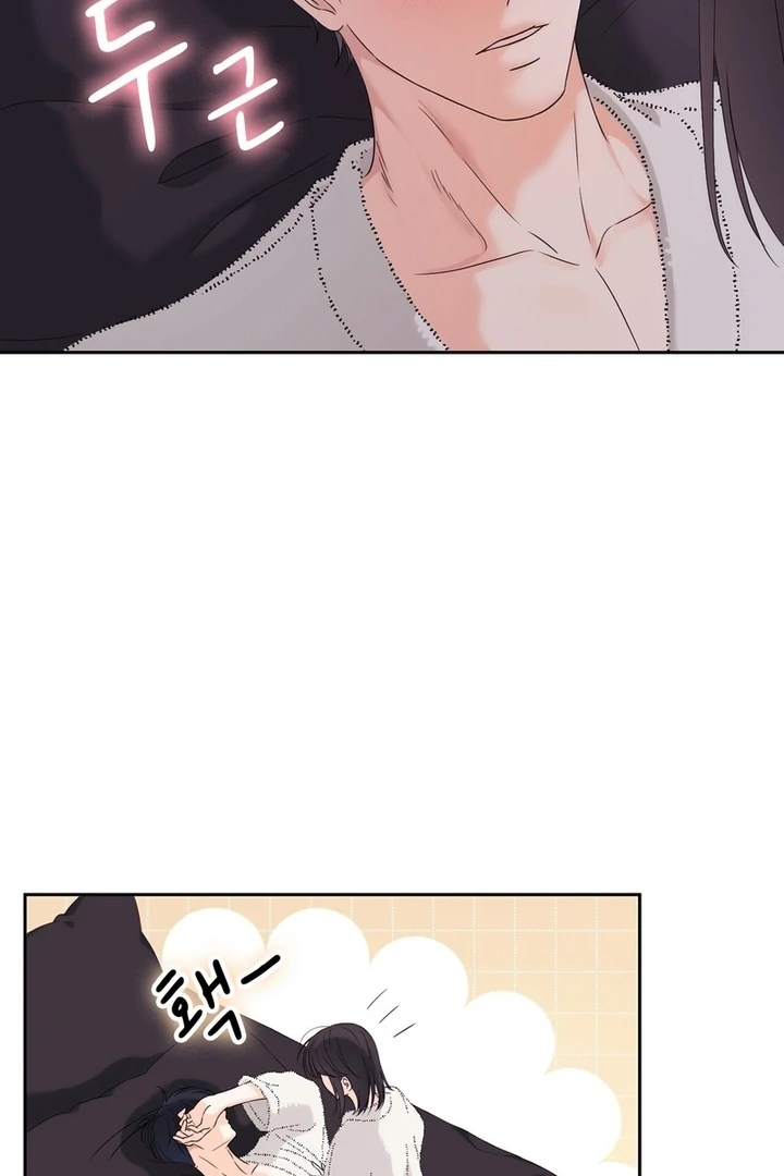 F My Ex Chapter 22 - Page 63