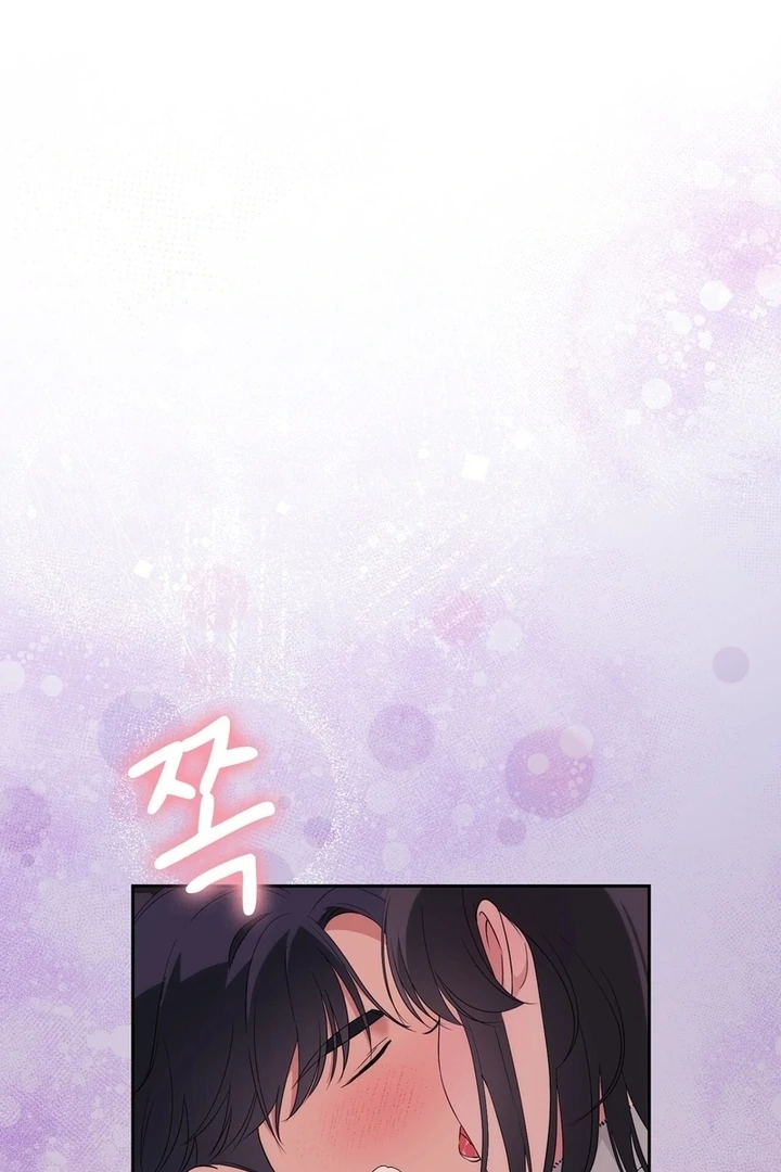 F My Ex Chapter 22 - Page 68
