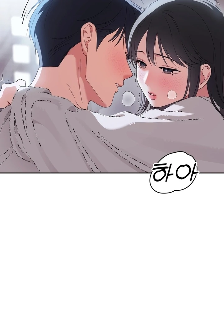 F My Ex Chapter 22 - Page 79