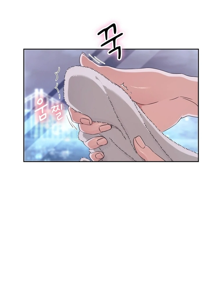 F My Ex Chapter 22 - Page 84