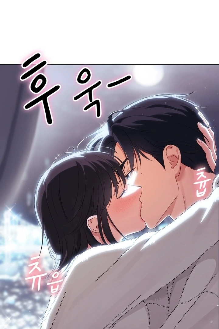 F My Ex Chapter 22 - Page 10