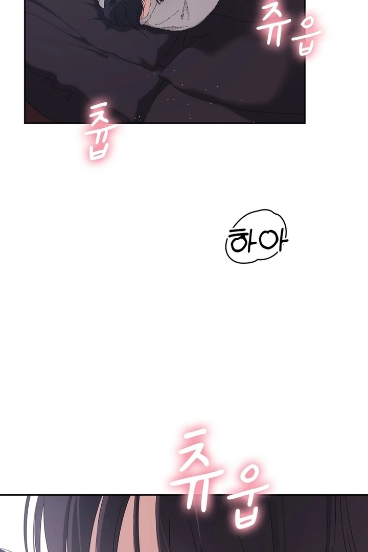 F My Ex Chapter 22 - Page 93