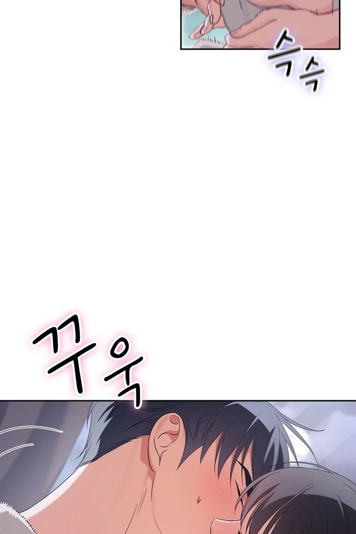 F My Ex Chapter 22 - Page 96