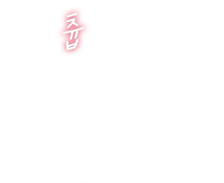 F My Ex Chapter 22 - Page 98