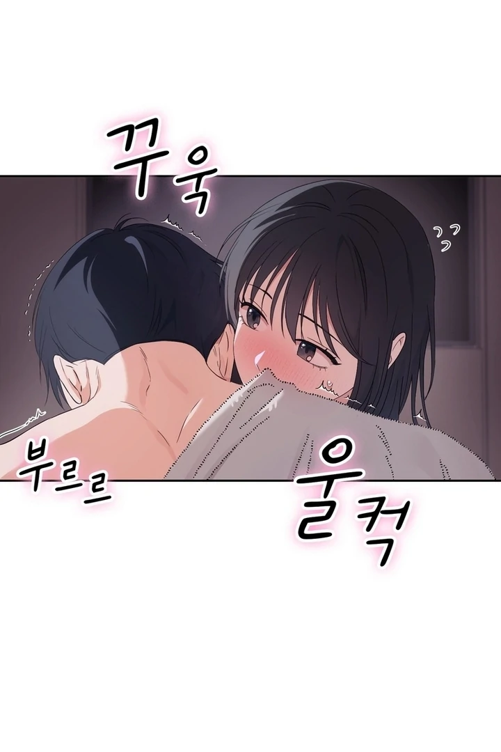 F My Ex Chapter 22 - Page 100